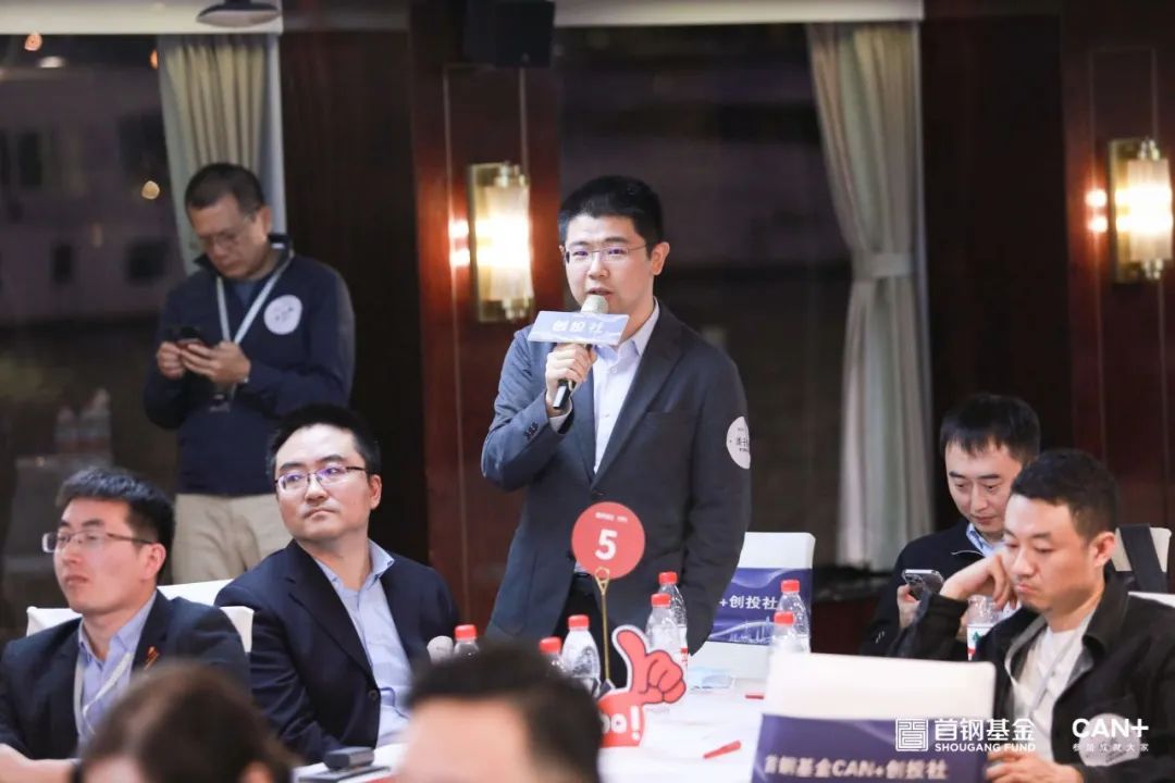 募资寒冬下，钱从哪里来？|首钢基金CANPLUS创投社首期班GPLP之夜