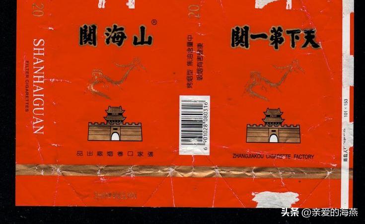 渐渐消失的烟,消失的香烟你吸过几种