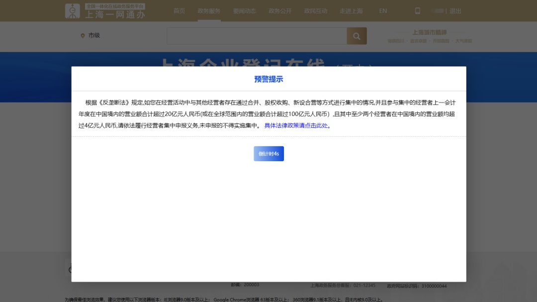 体育类校外培训机构申办流程,体育类校外培训机构准入指导意见