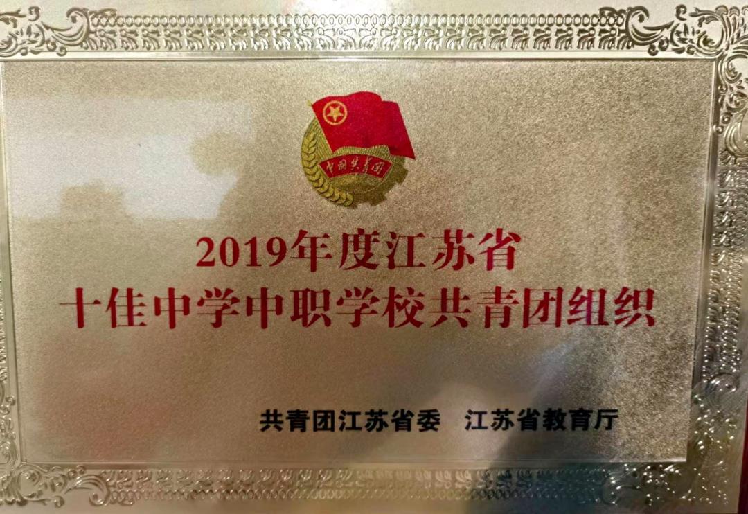 徐州欣欣中学初中部怎么样,徐州市欣欣中学