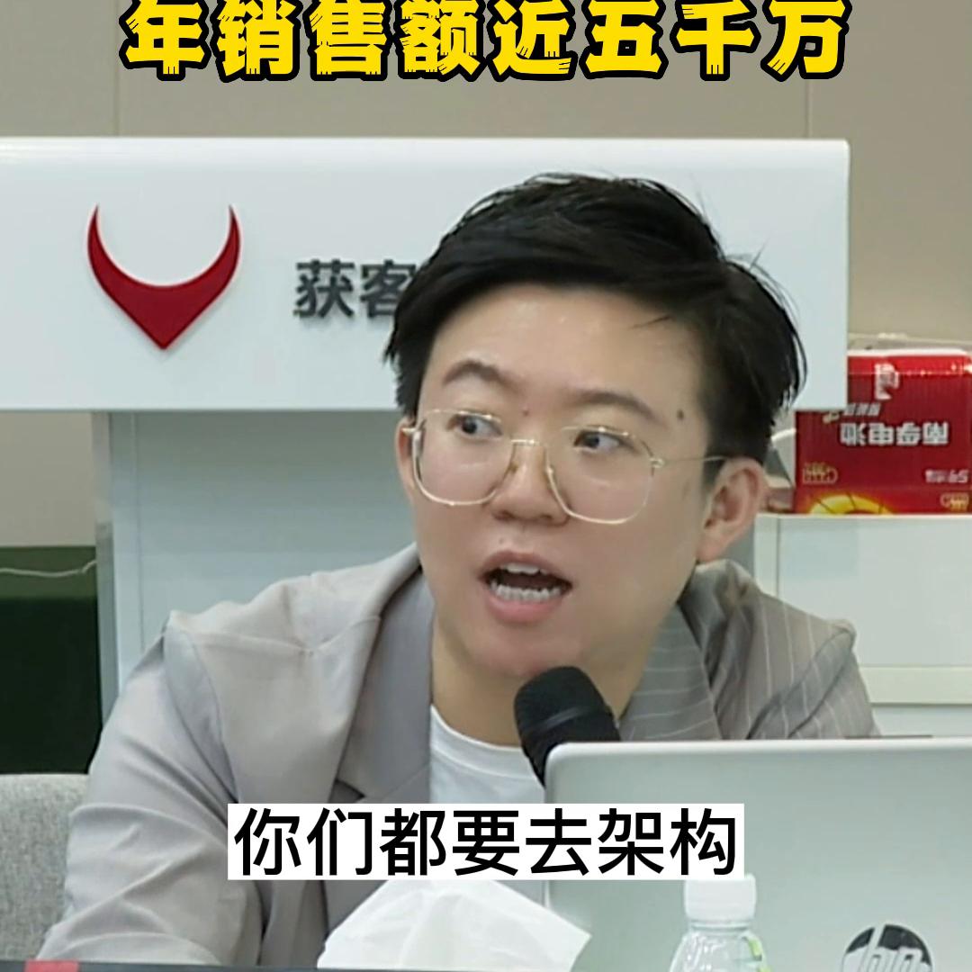 90后女生创业两年，年销售额近五千万#张琦