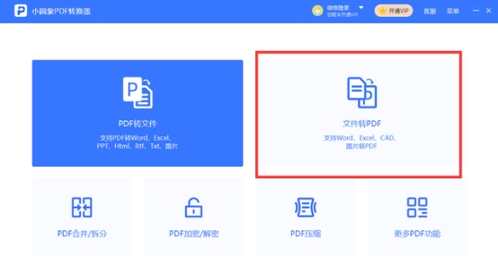 word文档转pdf格式后总有空白页,批量word文档如何全部转成pdf格式