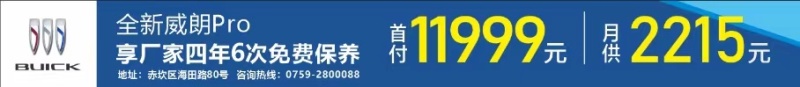 车型全!品牌多!直击底价!这个周末来海田创意广场逛汽车房产展品美食!