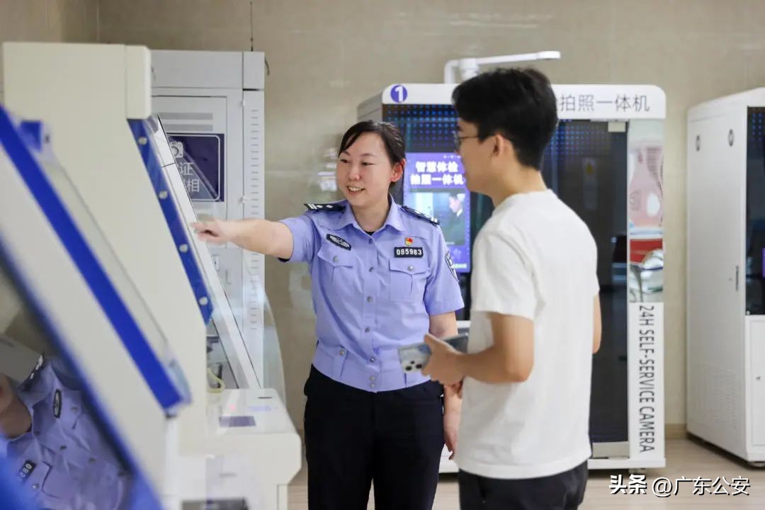 创新公安政务服务助推高质量发展,公安服务窗口提质提效