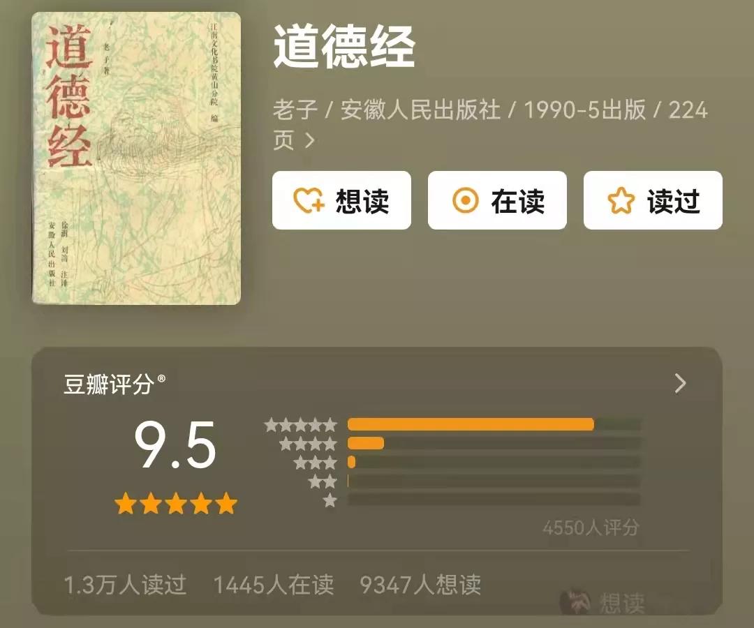 国内著名书籍推荐书单排行榜,中国顶级书单推荐