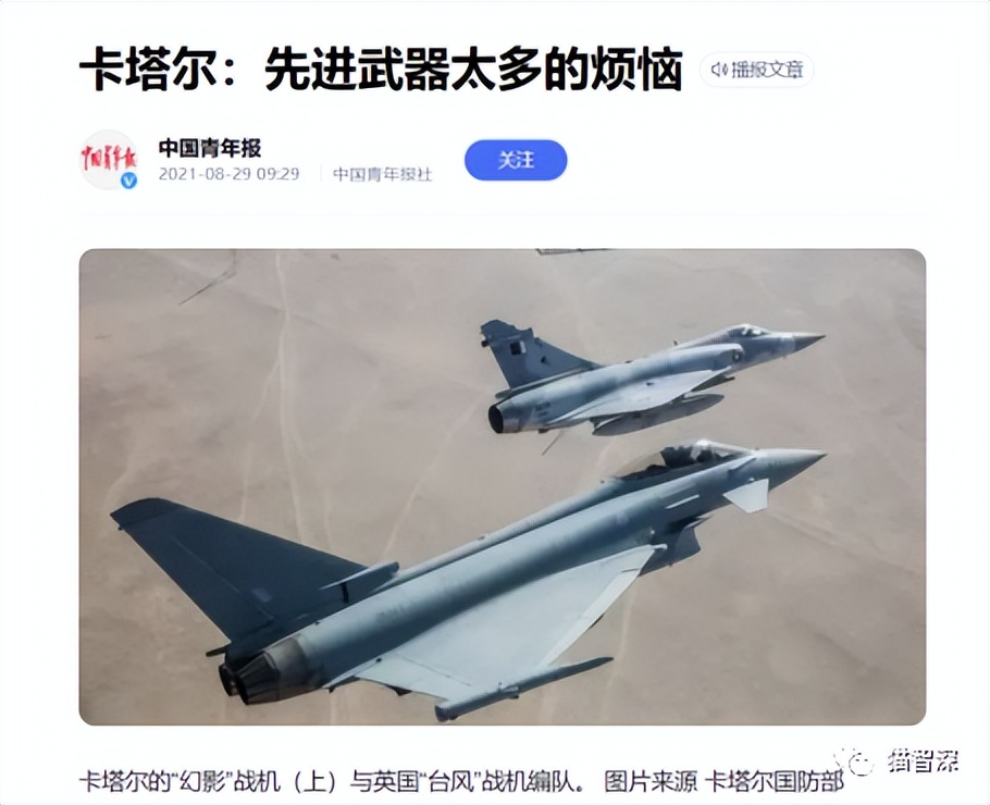 卡塔尔世界杯实力盘点,卡塔尔世界杯实力解析