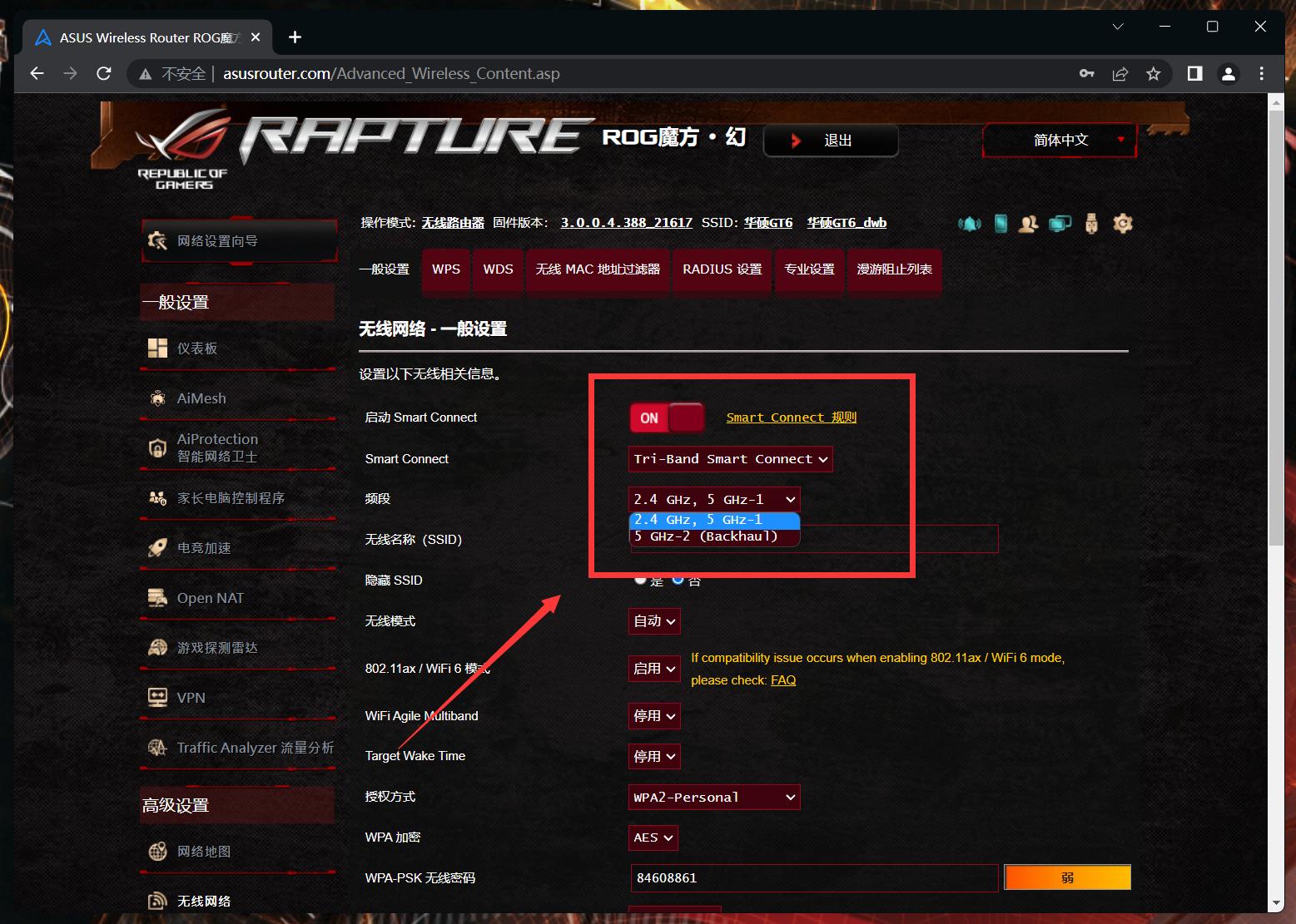路由器测试需要测试哪些方面,手把手教你路由器性能测试