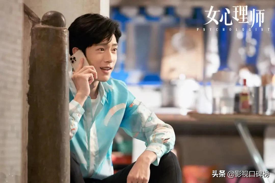 女心理师井柏然哭戏,女心理师吃醋井柏然