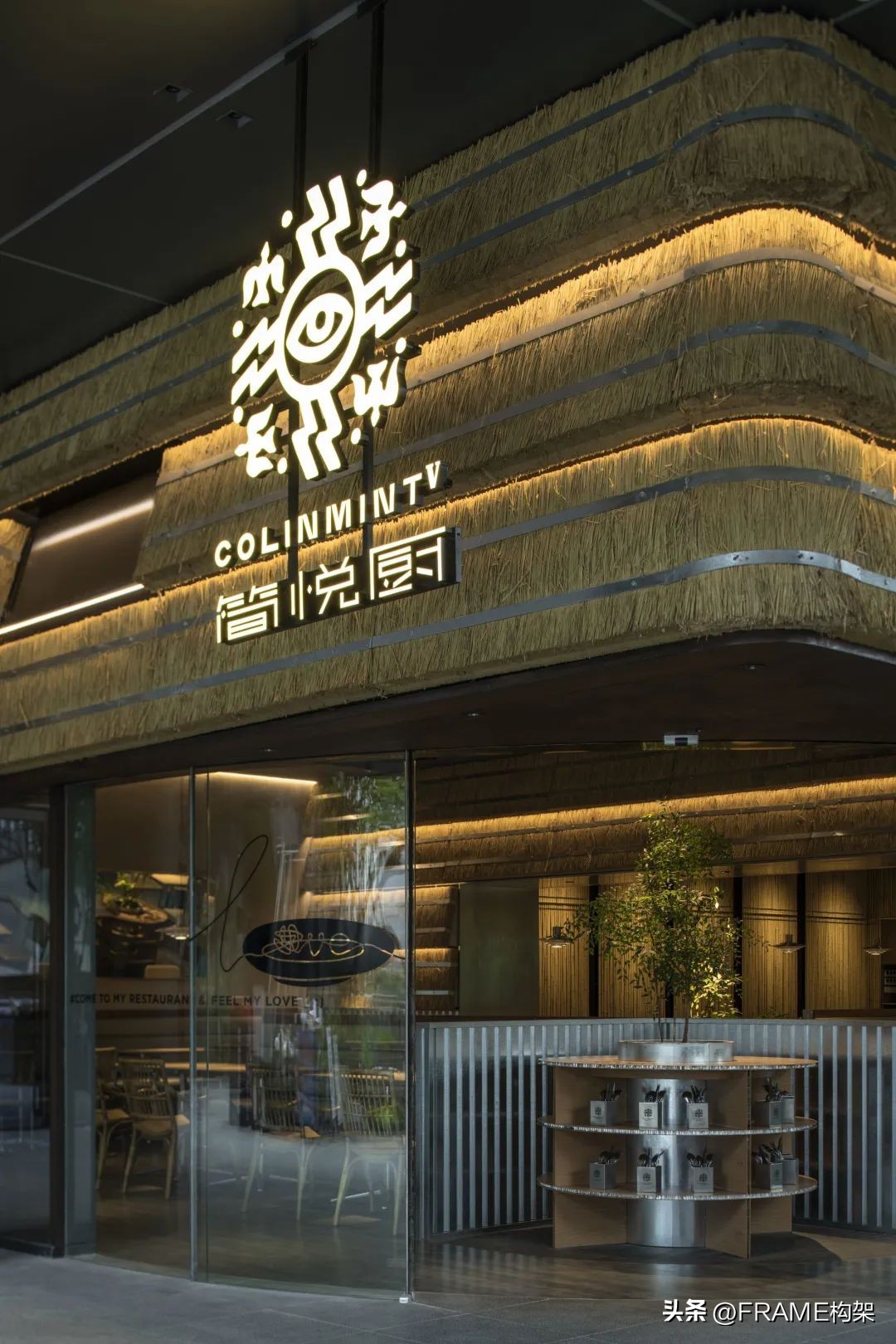 新一代简悦厨，永创设计打造“都市之中的天然稻场”