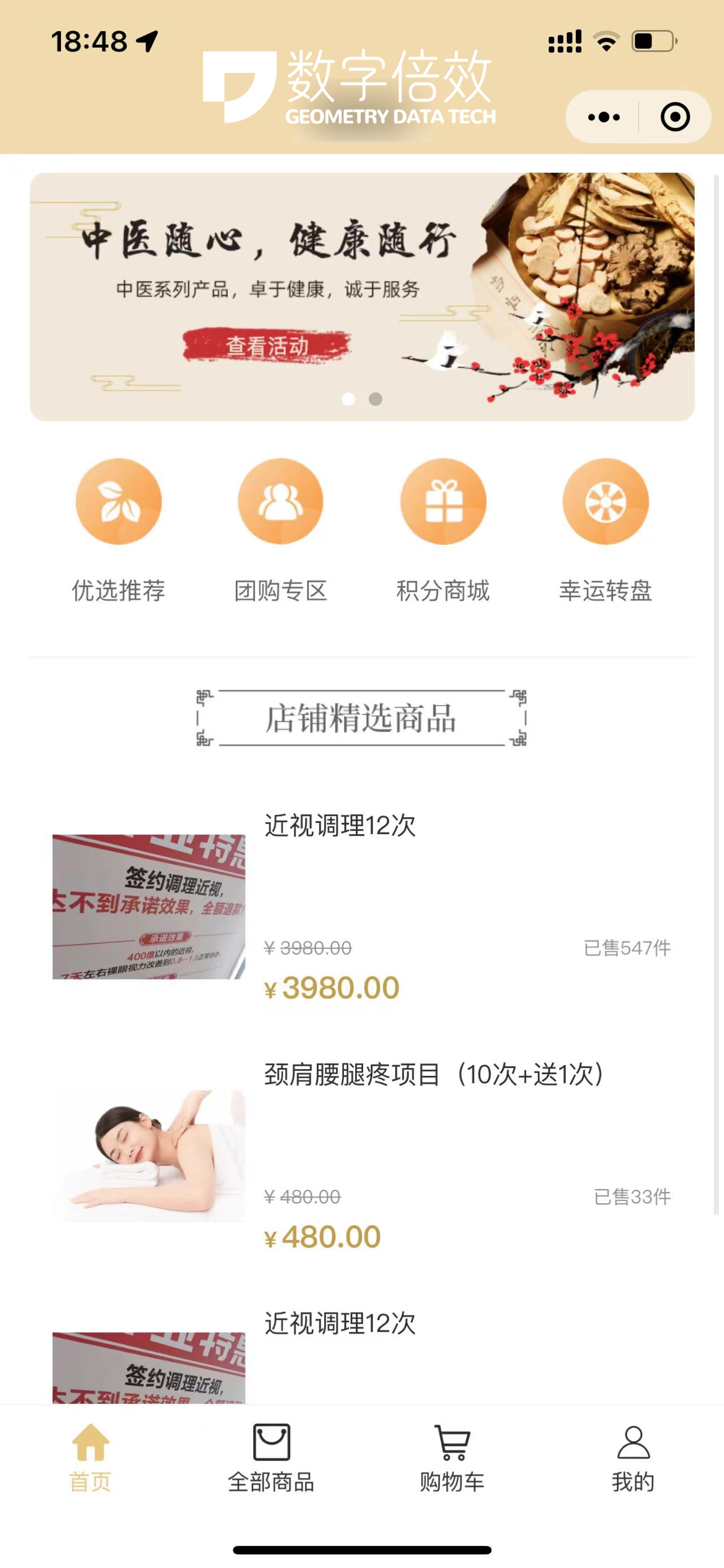 分销商城管理系统是什么,什么是分销商城系统