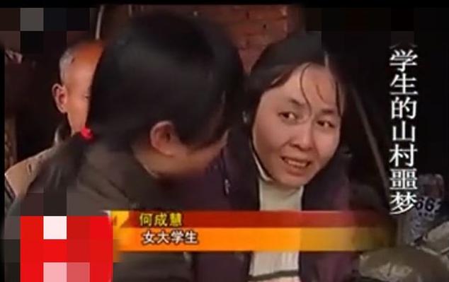 55岁农村老汉花120元买大学生后续,50岁的老汉花30万娶贵州女子