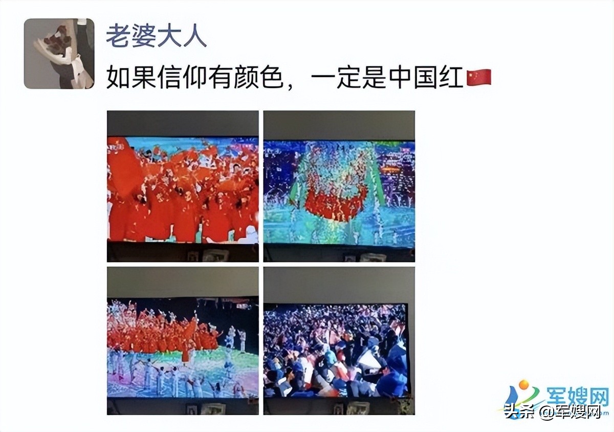 军嫂抗疫感言,抗疫一线军嫂