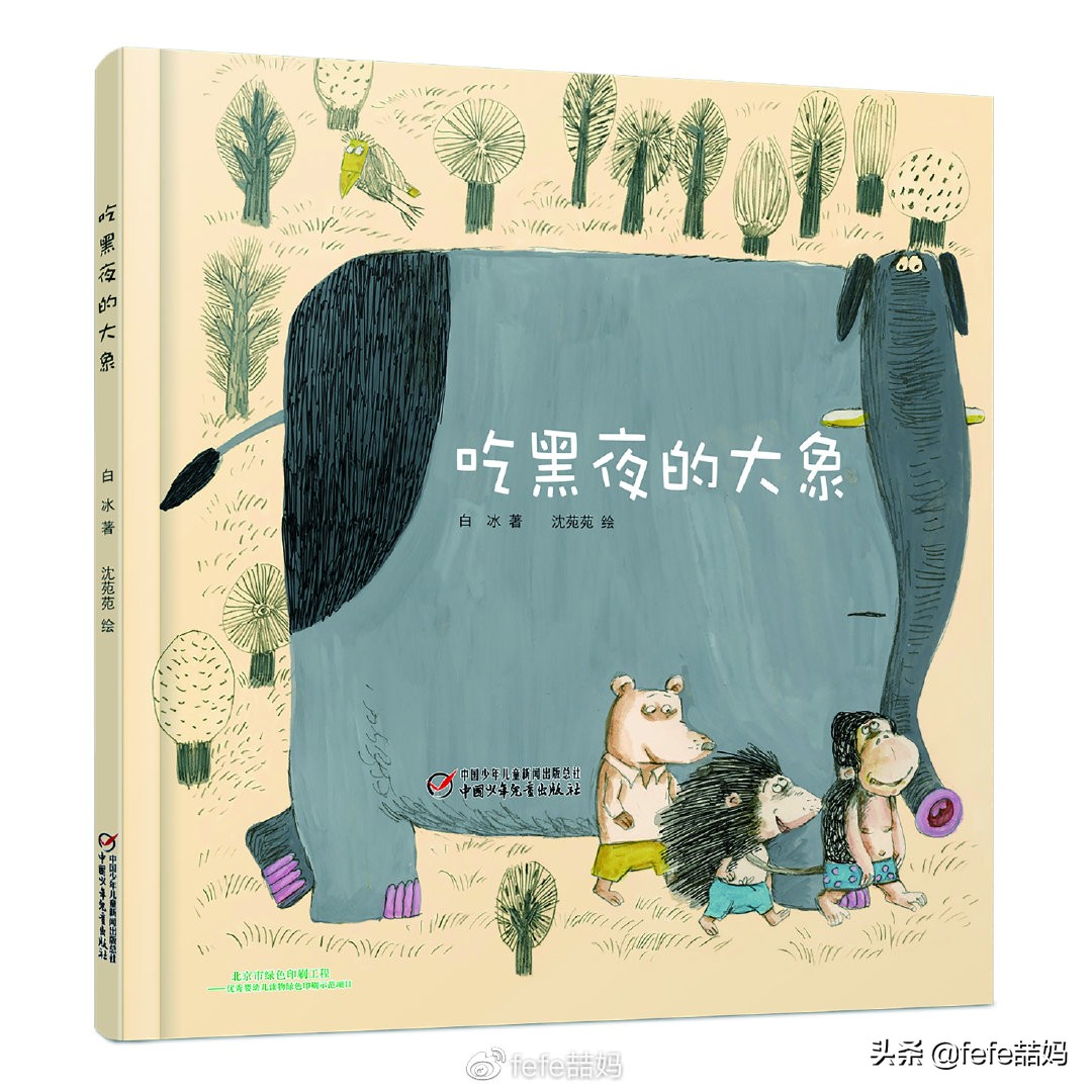 关于小动物的书推荐,好书推荐动物书单