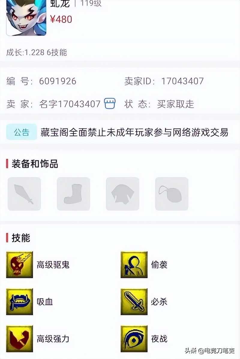 梦幻西游没事了可以做什么,梦幻西游没事到处瞎逛