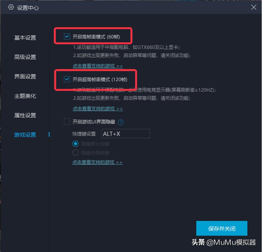 全明星激斗怎么调手动攻击,全明星激斗如何手动对战