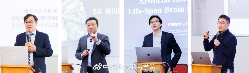 中欧智慧医疗创业课程有哪些科目,中欧智慧医疗创业课程2024