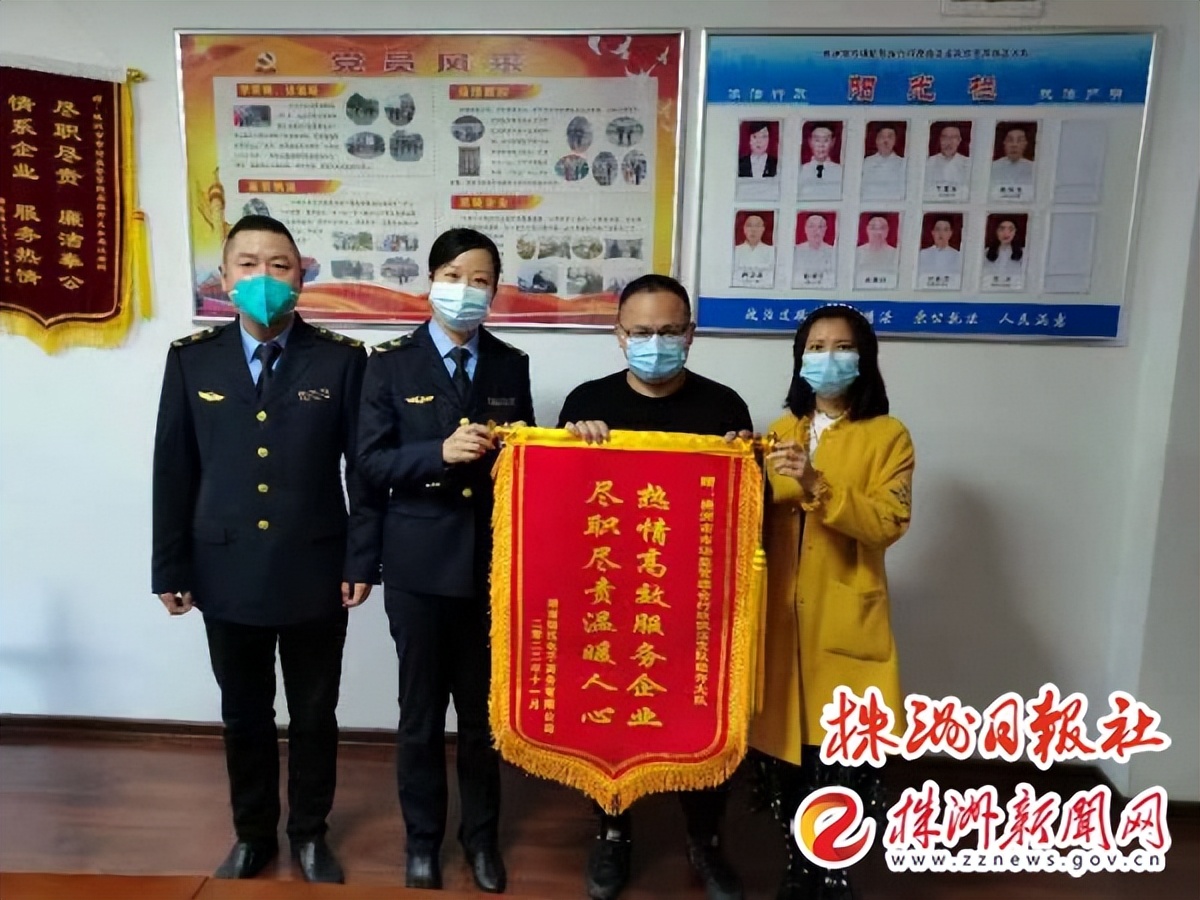 网店冒牌“株洲造”市场监管部门助企跨省维权