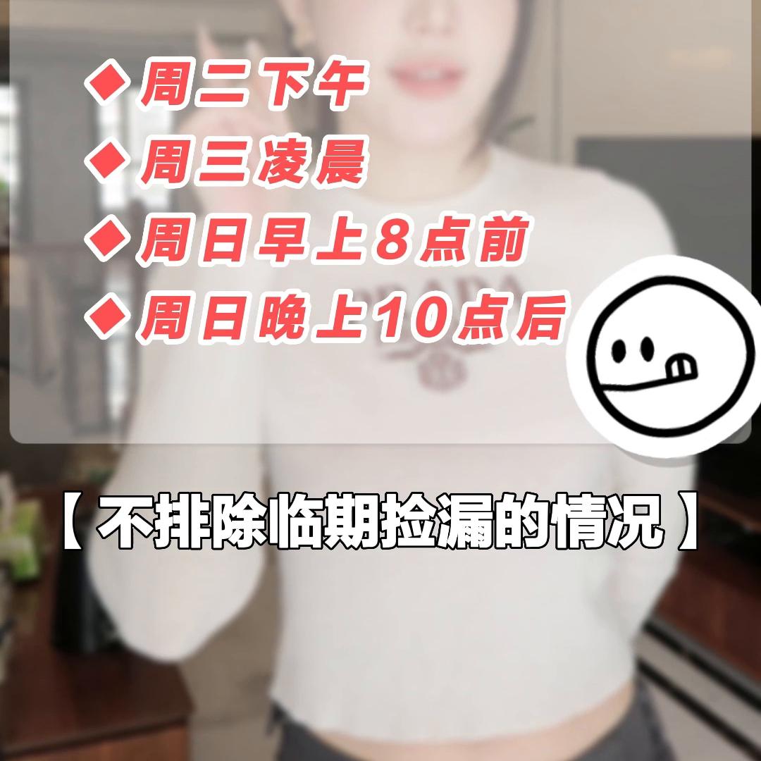 空姐教你如何买机票划算,教你怎样获得特价机票