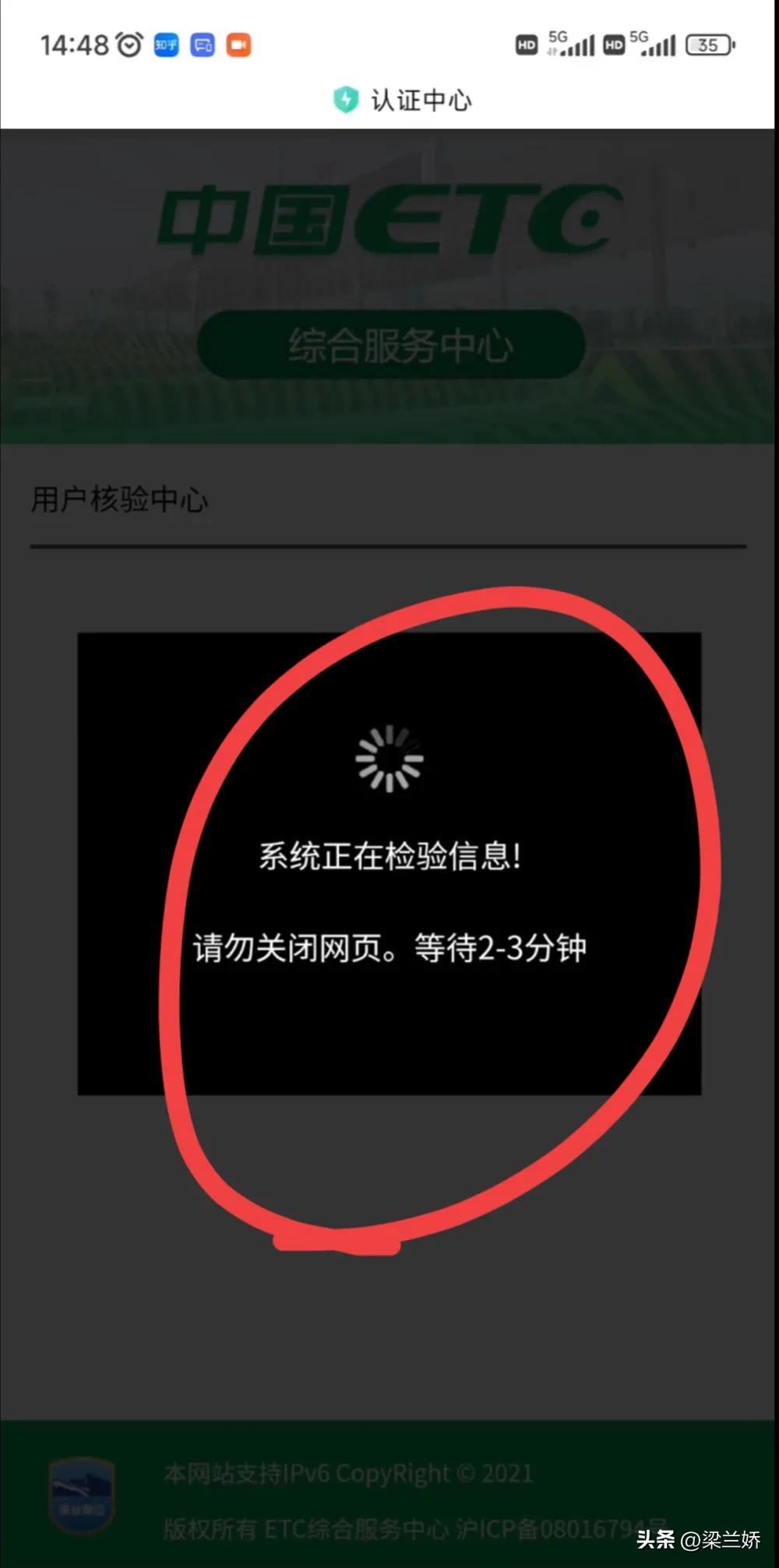 你知道常见的几种电信网络诈骗吗,揭秘电信网络诈骗看完不再被骗