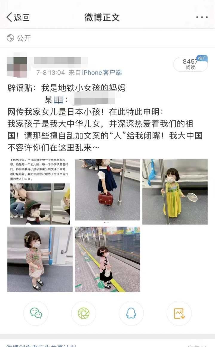 日本富豪怒斥捡垃圾的日本人,日本人捡垃圾被富商批评