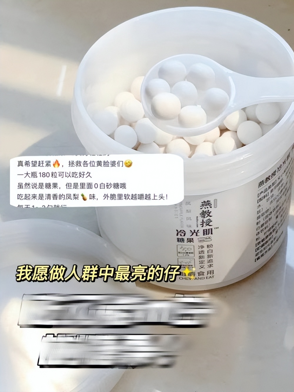 燕教授评价,浠芮燕教授产品好吗