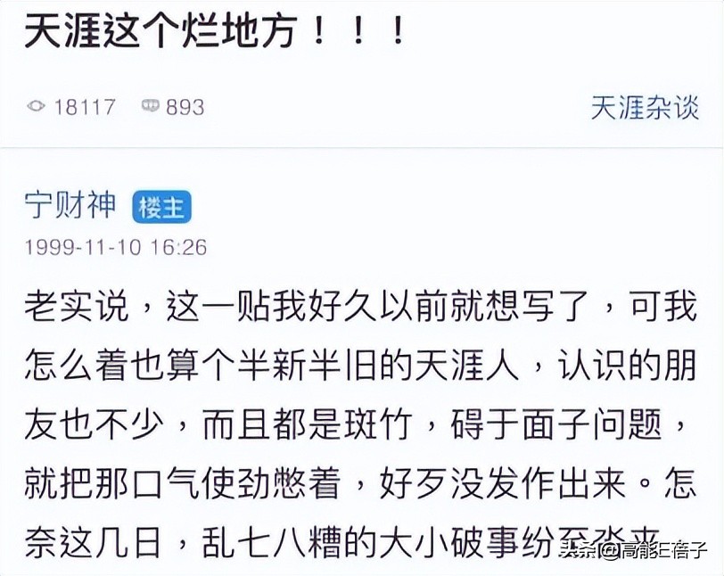 鬼吹灯之黄皮子坟龙形玉佩,鬼吹灯九层妖塔双鱼玉佩