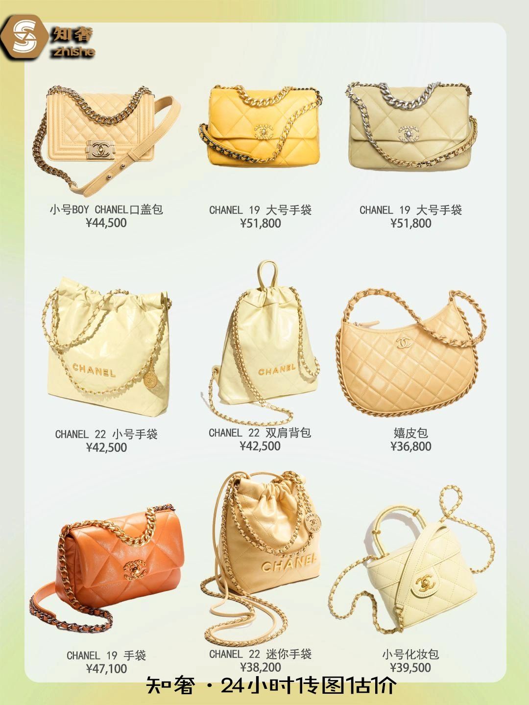 2023香奈儿包包合集,香奈儿2023新款包粉色全部