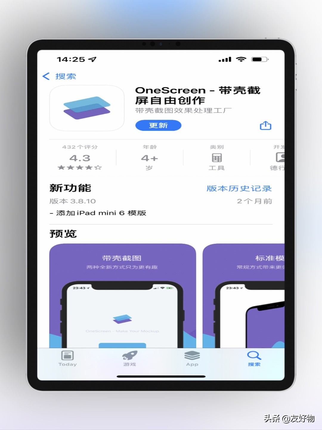 iphone13promax鎴村３鎴浘閾惰壊,iphone13甯﹀３鎴浘