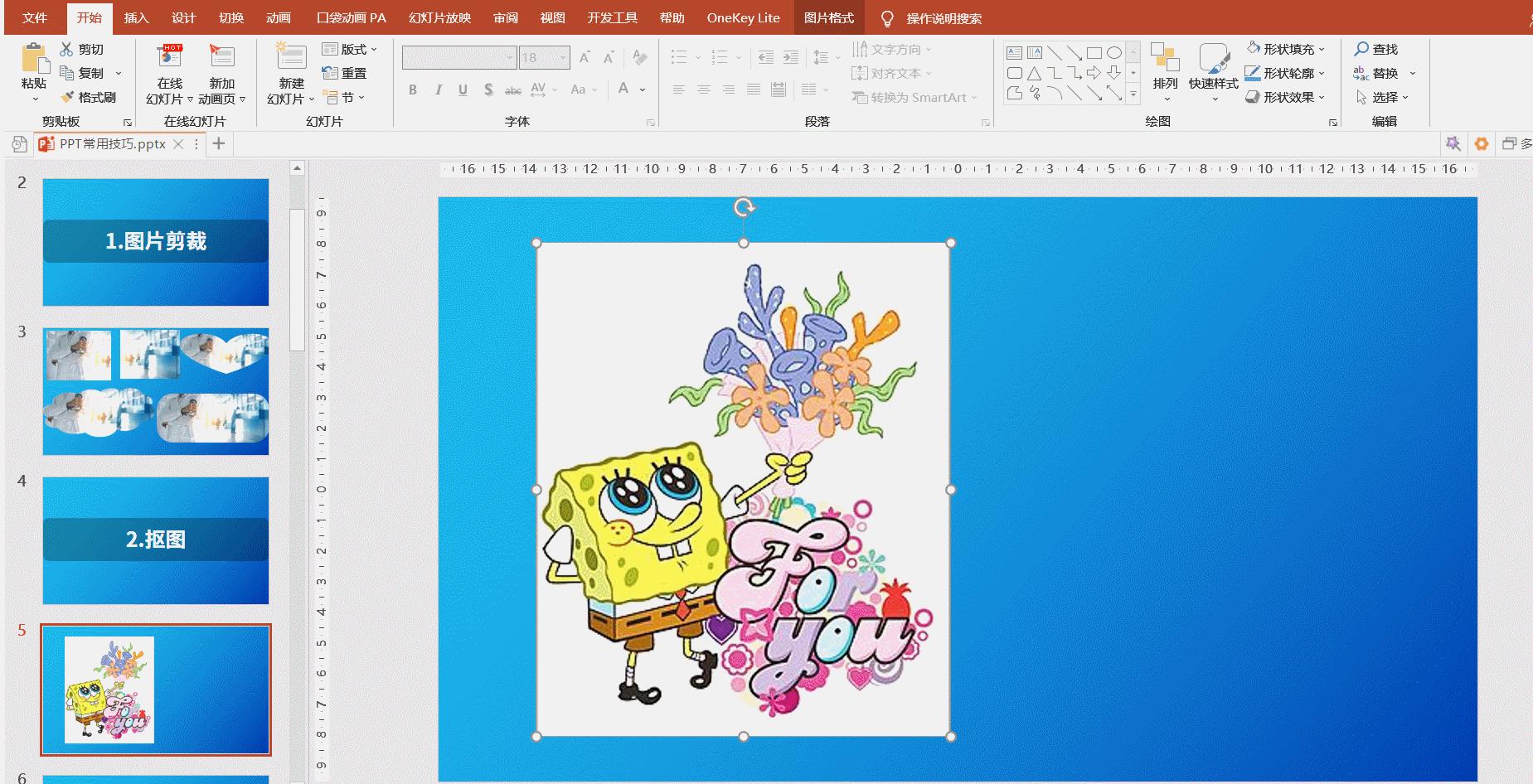 鏁欏笀鏁欏ppt蹇呭鐨刟pp,鏁欏笀涓撶敤涓婅杞欢ppt