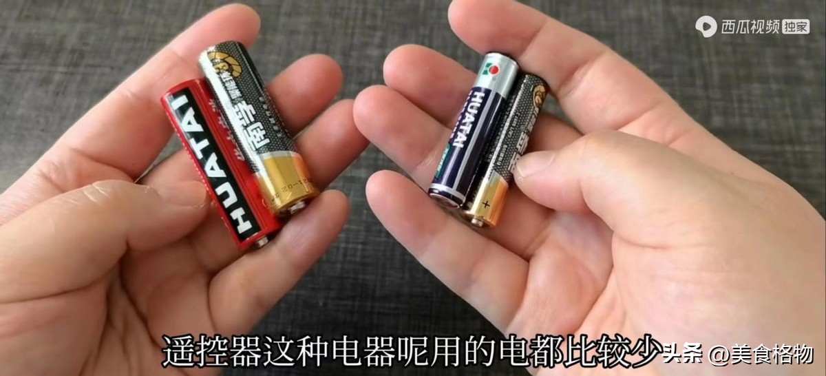 怎么识别南孚纽扣电池的真假,南孚5号充电电池真假辨别