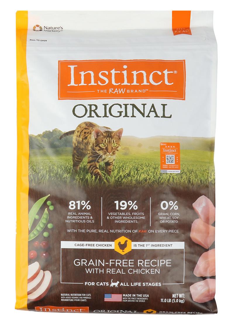 英短蓝猫吃哪个牌子猫粮适合,银渐层吃什么牌子的猫粮合适