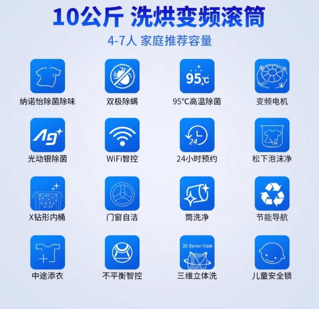 2022年最值得买的洗衣机,2022年滚筒洗衣机十大品牌