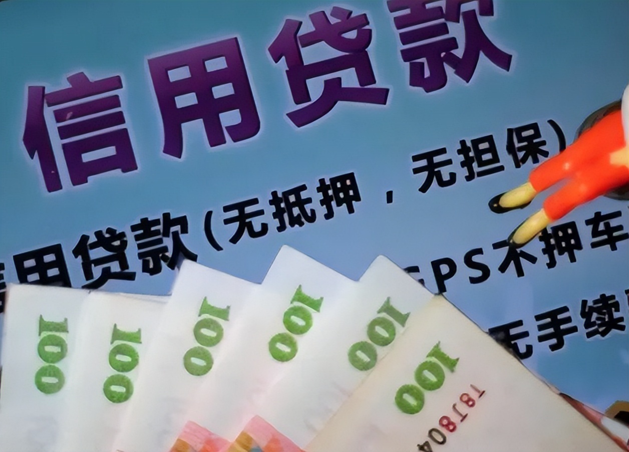 90后大学生带全村撸网贷违法吗,90后小伙带领全村疯狂网贷