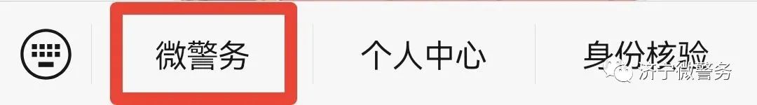 温馨提示疫情防控少出门,民警疫情防控温馨提示尽量少出门