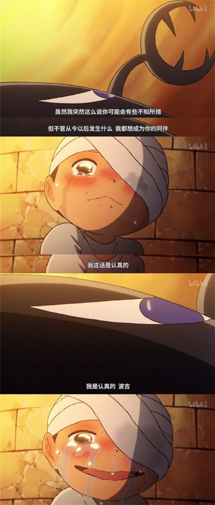 想要治愈当代年轻人，可以和《国王排名》学学