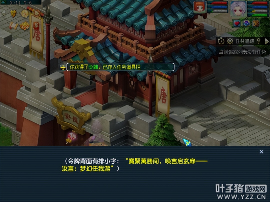 梦幻西游新成就攻略,梦幻西游失败三次怎么取宝石