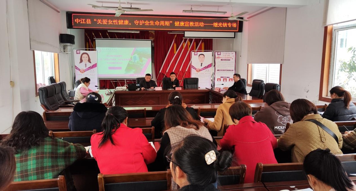 中江县妇幼保健院视频,妇幼部门如何助推医院高质量发展