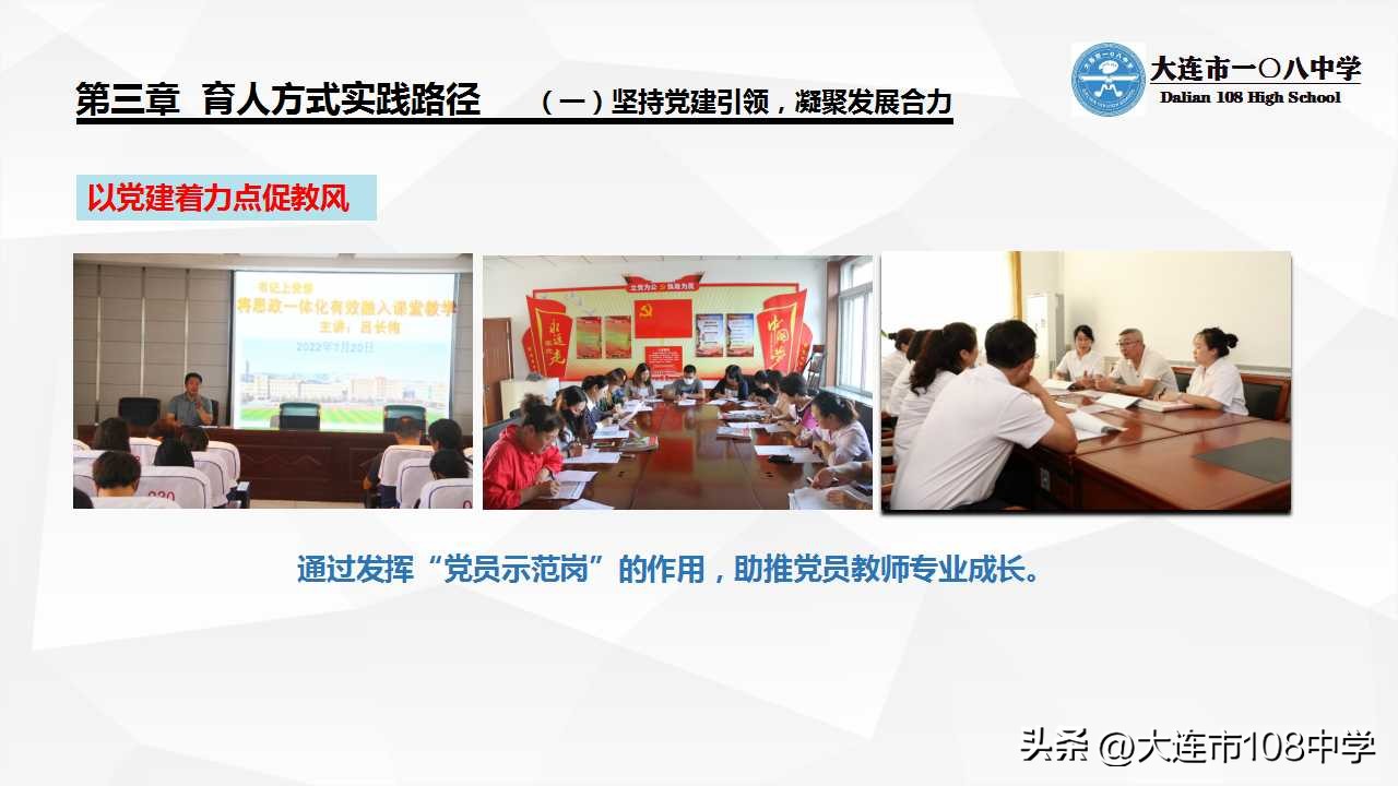 规划发展思路,规划引领勇立潮头