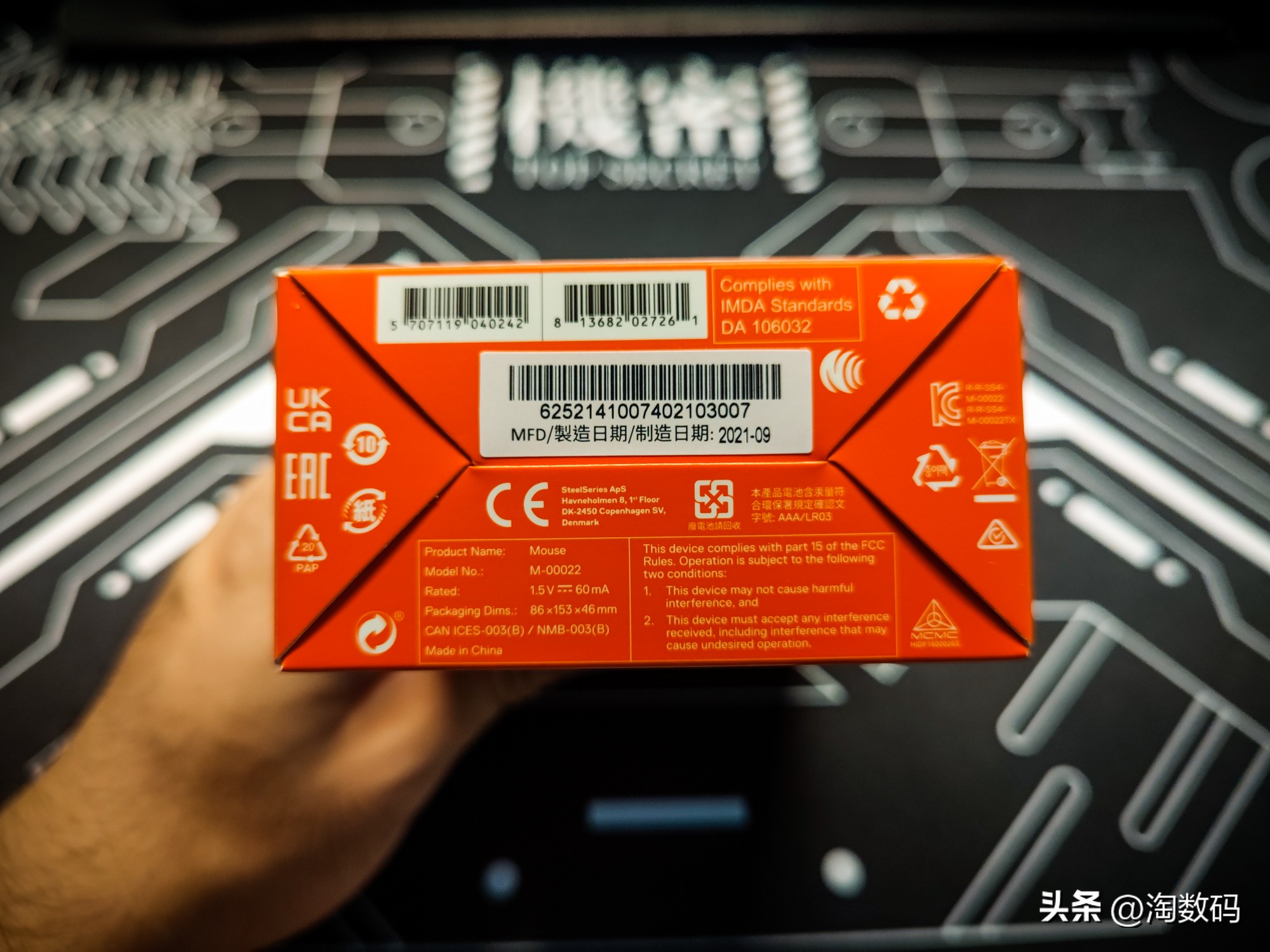 赛睿rival3wireless鼠标二手,赛睿rival390元