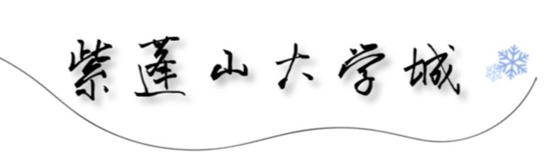 合肥最好的大学城,合肥最大的大学城