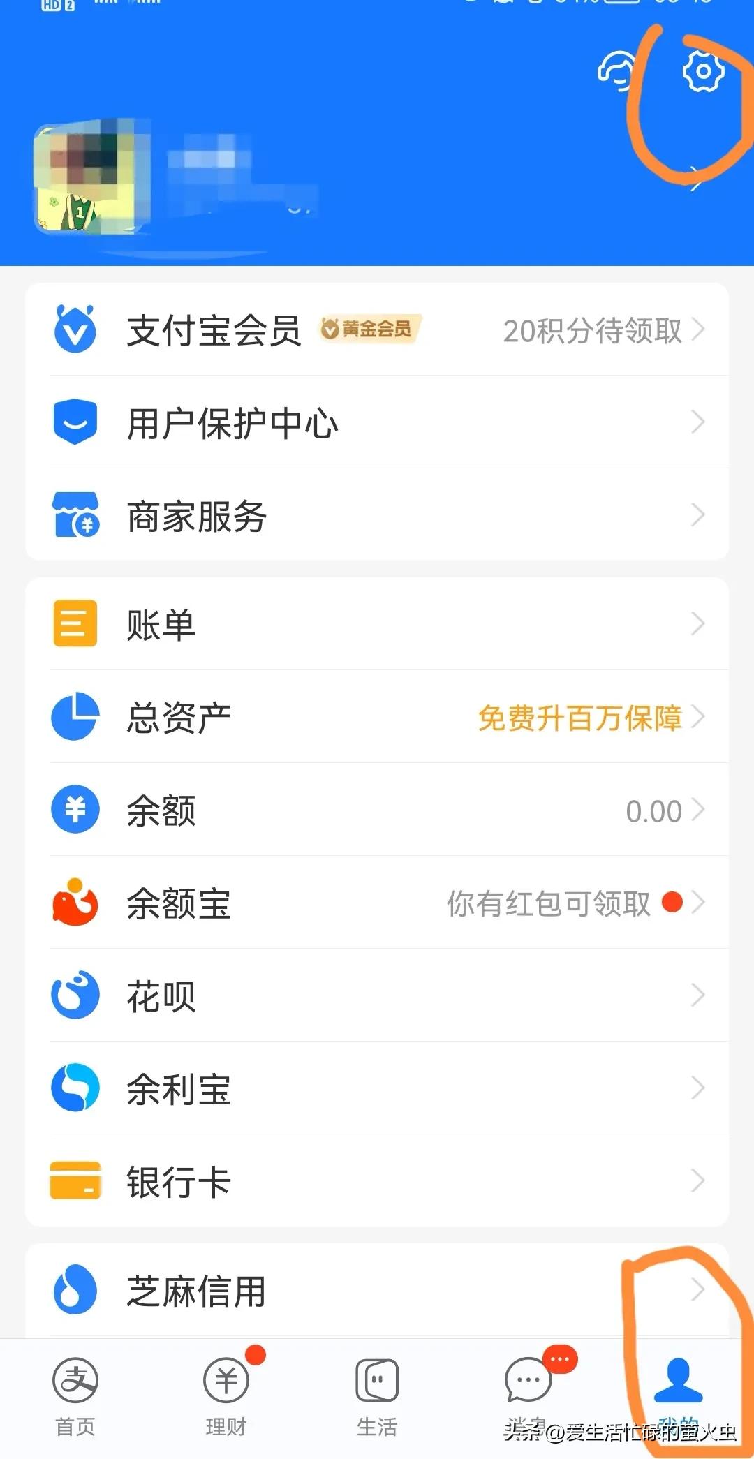 支付密码被盗了怎么处理,如何防止支付的钱被盗