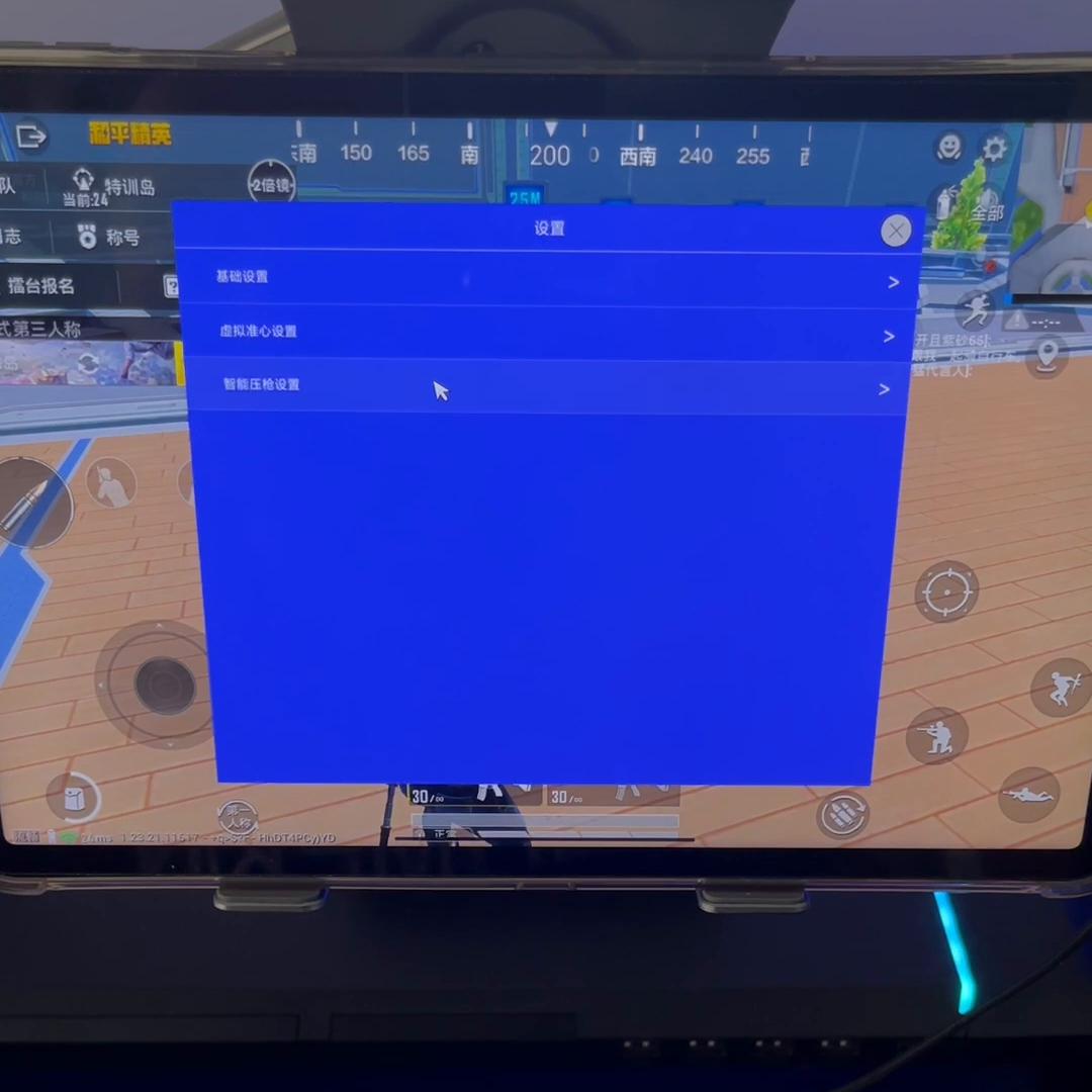 魔蝎怎么导入压枪数据,魔蝎配件识别