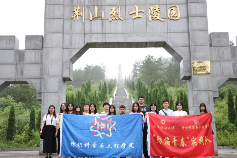 2023年武汉纺织大学各学科排名,武汉纺织大学各专业排名