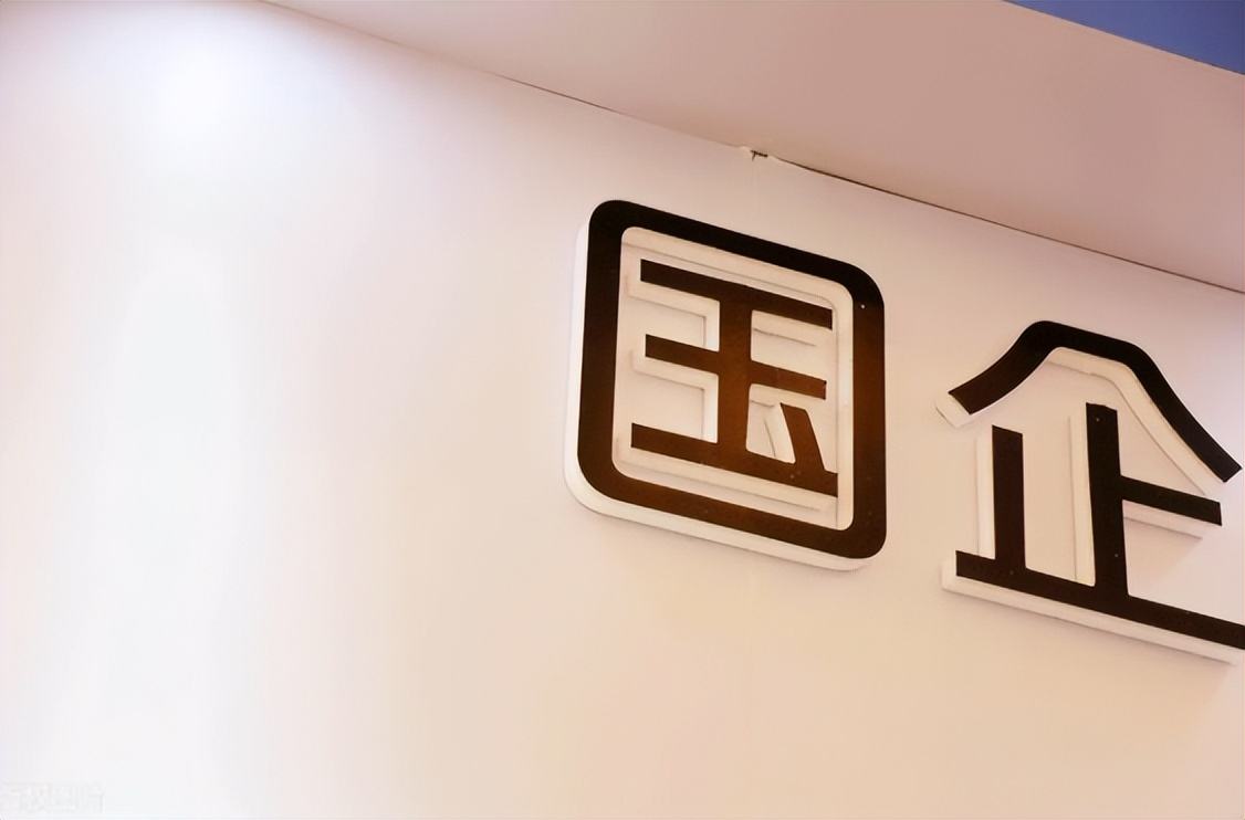 毕业生入职中国*草烟**,晒出工资条惹人羡慕,公积金太“秀”了