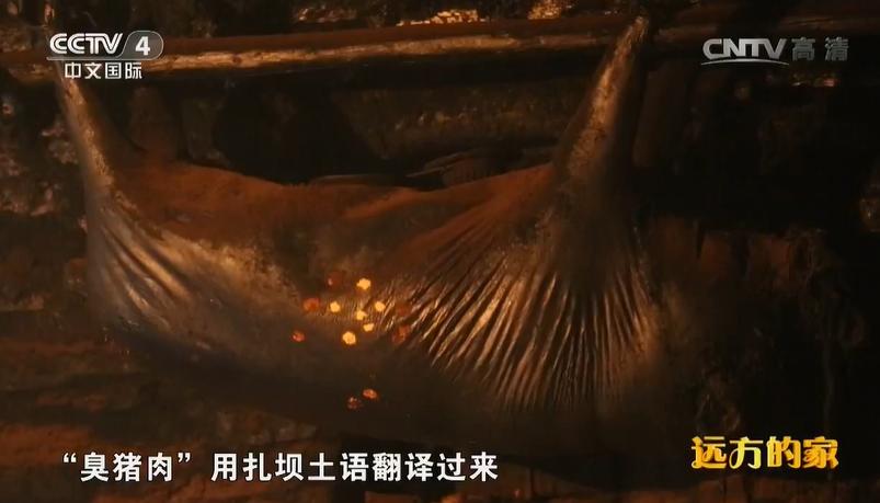 四川臭猪肉在房梁上的时候图片,四川臭猪肉悬挂房梁