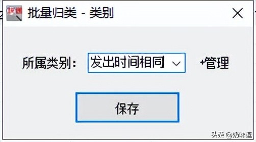 如何批量查询快递单号的物流信息,轻松实现批量查询多个快递单号