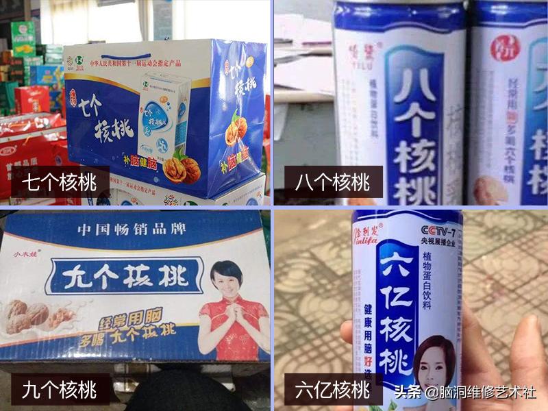 吐槽山寨食品和山寨饮料大测评,盘点那些山寨的饮料的照片