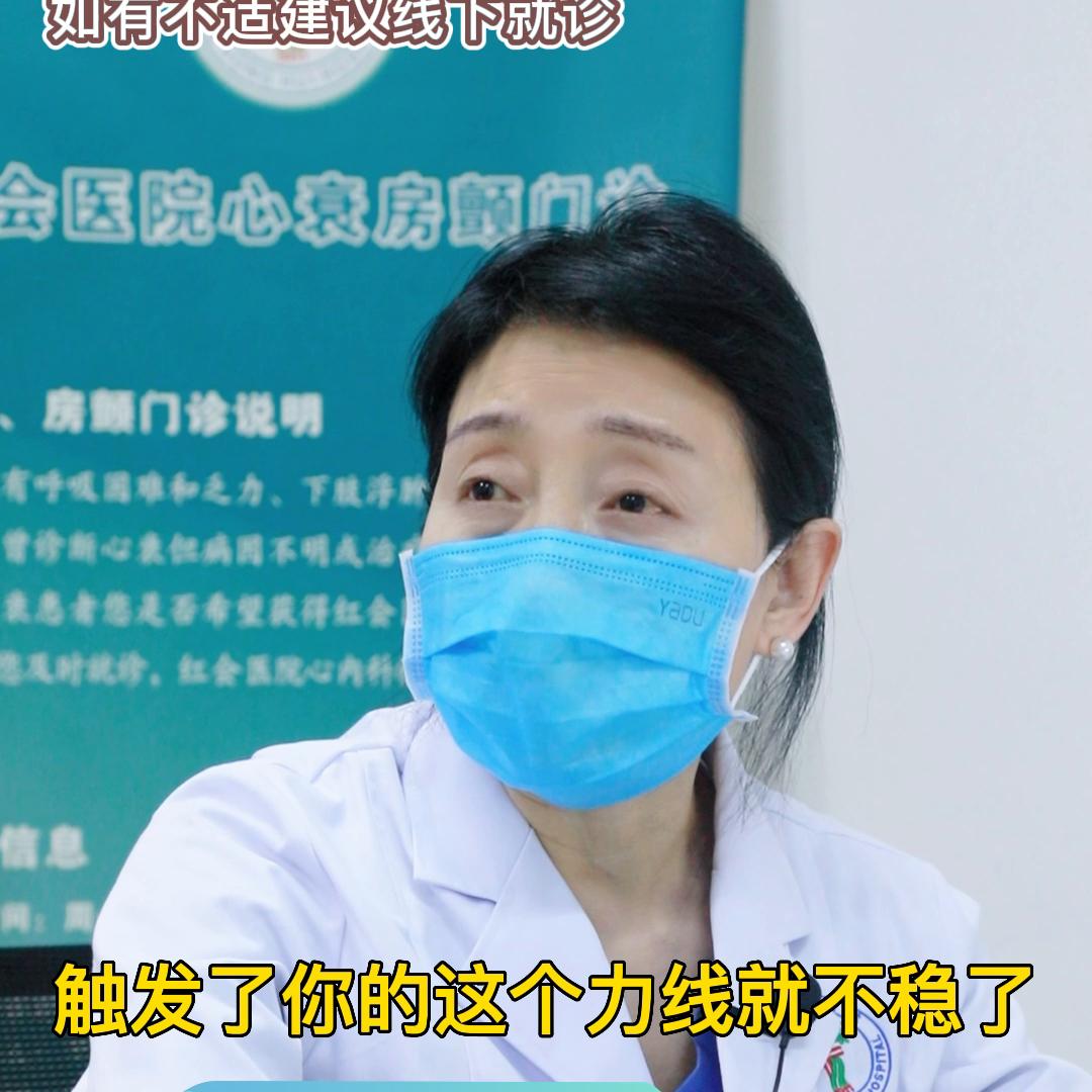 老人身体痛该休息吗,90岁老人觉得全身特别累什么原因