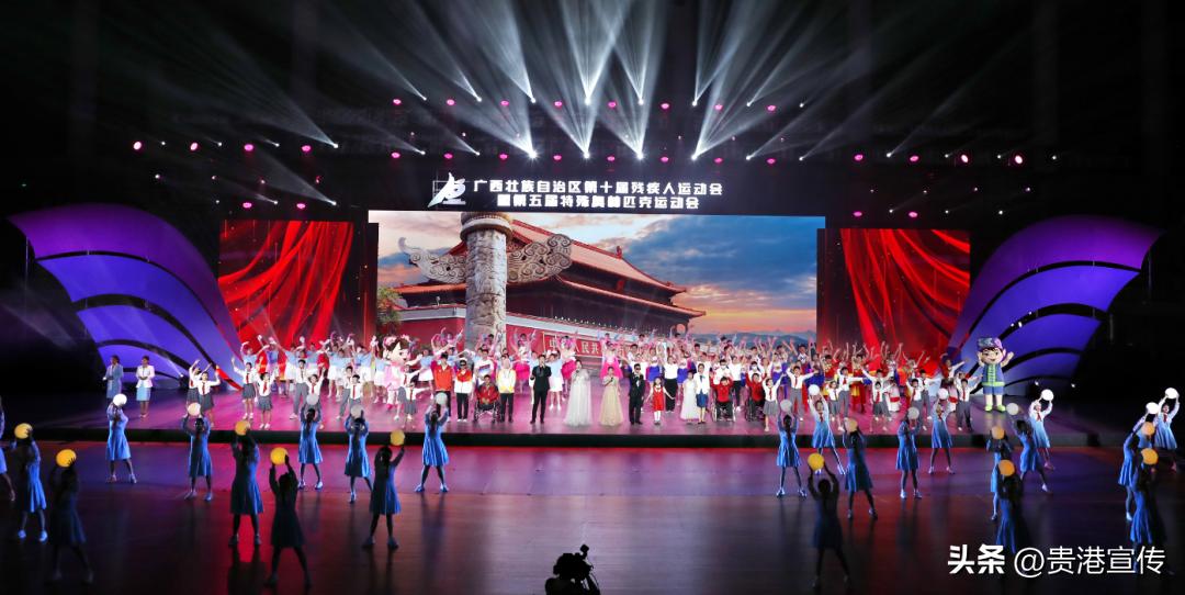 贵港开幕式重播,广西贵港开幕式现场直播