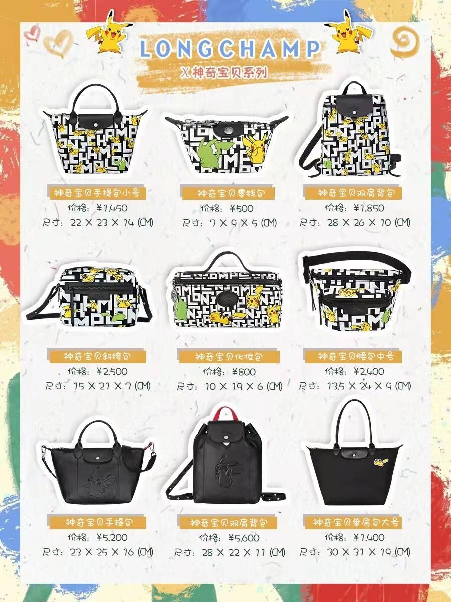 动漫联名双肩包推荐,和动漫联名的奢侈品包包